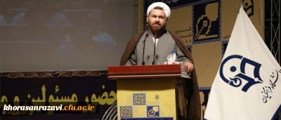 حجت الاسلام و المسلمین عابدی در مراسم اختتامیه بیست و هفتمین جشنواره فرهنگی اجتماعی دانشگاه:
دانشجو معلمان برگزیدگان و یاران فرهنگی دانشگاه فرهنگیان، مخاطب فرهنگی، روح انسان است