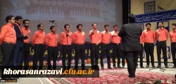 درخشش دانشجومعلمان خراسان رضوی در مرحله نهایی بیست وهفتمین جشنواره فرهنگی واجتماعی دانشگاه فرهنگیان