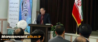 دکتر مهرمحمدی در دومین دوره تربیت آموزشگران دروس تعلیم و تربیت اسلامی تاکید کرد:
ضرورت تربیت مدرسِ دارای ظرفیتِ ویژه تدریسِ دروس تربیت اسلامی در برنامه تربیت معلم