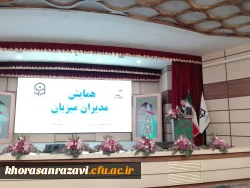 دانشجو معلمان سفیران تحول در آموزش و پروش هستند