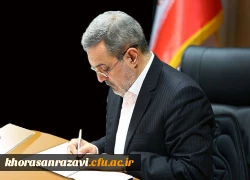 پیام وزیر آموزش و پرورش به مناسبت بازگشایی مدارس و آغاز سال تحصیلی جدید 97-96