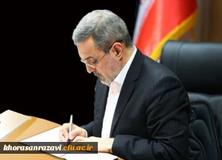 پیام وزیر آموزش و پرورش به مناسبت بازگشایی مدارس و آغاز سال تحصیلی جدید 97-96