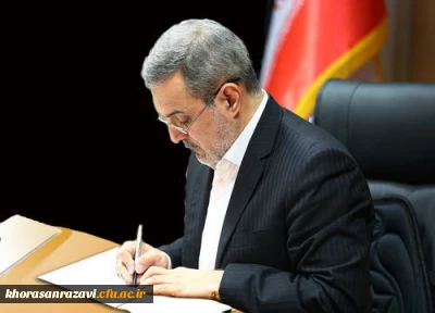 پیام وزیر آموزش و پرورش به مناسبت آغاز سال تحصیلی دانشجو معلمان