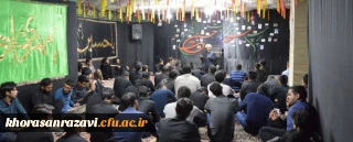 برگزاری مراسم عزاداری حسینی توسط هیات فاطمه الزهرا (س)