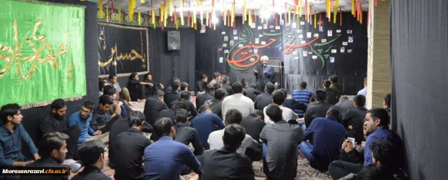 برگزاری مراسم عزاداری حسینی توسط هیات فاطمه الزهرا (س)