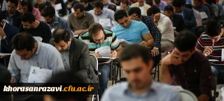 مصاحبه از پذیرفته شدگان آزمون استخدامی آموزش و پرورش خراسان رضوی تا ۱۵ مهر انجام می شود