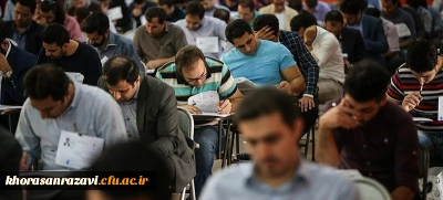 مصاحبه از پذیرفته شدگان آزمون استخدامی آموزش و پرورش خراسان رضوی تا ۱۵ مهر انجام می شود
