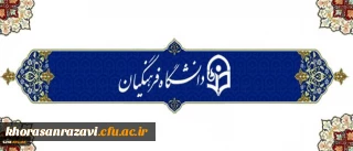 معاونت پژوهش و فناوری اعلام کرد:
جزییات نحوه انتخاب پژوهشگران در سطوح مختلف