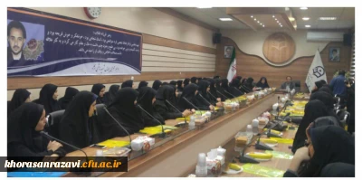 جلسه توجیهی دانشجو معلمان جدیدالورود باحضور دکتر مجتبوی مدیریت امور پردیس های استان خراسان رضوی برگزارشد .