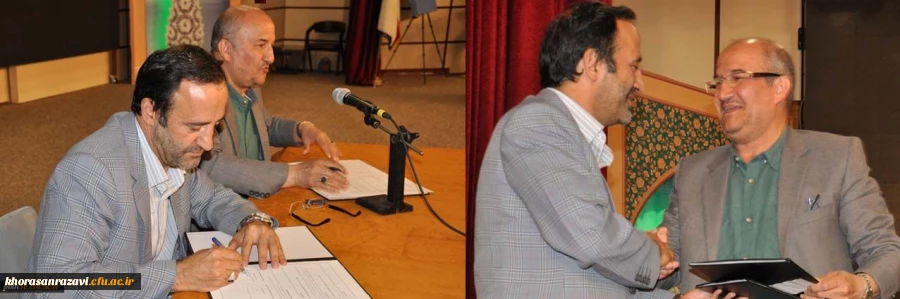 انعقاد تفاهم نامه همکاری های مشترک میان دانشگاه فرهنگیان و کانون پرورش فکری کودکان و نوجوانان خراسان رضوی