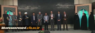 در اولین گردهمایی استادان دانشگاه فرهنگیان خراسان رضوی
از تلاش های معاون پیشین مالی و اداری پردیس شهید بهشتی مشهد تقدیر شد