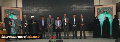 در اولین گردهمایی استادان دانشگاه فرهنگیان خراسان رضوی
از تلاش های معاون پیشین مالی و اداری پردیس شهید بهشتی مشهد تقدیر شد