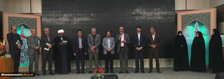 در اولین گردهمایی استادان دانشگاه فرهنگیان خراسان رضوی
از تلاش های معاون پیشین مالی و اداری پردیس شهید بهشتی مشهد تقدیر شد