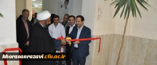 با حضور مدیریت امور پردیس های دانشگاه فرهنگیان خراسان رضوی انجام شد؛

افتتاح سالن آزمایشگاهی شیمی آلی وتجهیز آزمایشگاه علوم پردیس شهید بهشتی مشهد
