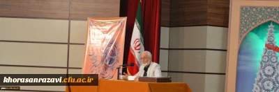 همایش از «آکسفورد تا فرهنگیان» با سخنرانی پروفسور رحیم دولتی برگزار شد