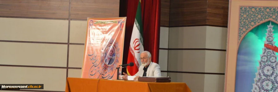 همایش از «آکسفورد تا فرهنگیان» با سخنرانی پروفسور رحیم دولتی برگزار شد