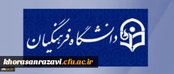 تمدید مهلت شرکت در بیست و ششمین دوره جشنواره دانشجوی نمونه:
فرصت ثبت نام جشنواره دانشجوی نمونه تا پایان وقت اداری روز 3 آبان تمدید شد