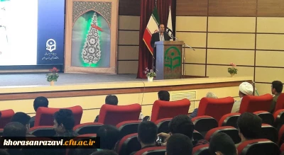 دانشگاه فرهنگیان به عنوان قطب فرهنگی پدافند غیر عامل خراسان رضوی معرفی شد