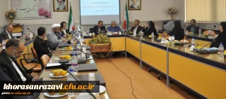 نشست هم اندیشی «نقش دانشگاه ها در ارتقاء پایداری استان» در دانشگاه فرهنگیان برگزار شد