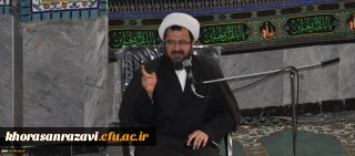 مراسم گرامی داشت دهه اخر صفر برگزار شد