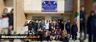 بازدید دانشجویان رشته آموزش استثنایی از مدرسه کودکان اتیسم تبسم