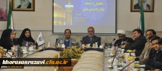 به مناسبت روز دانشجو برگزار شد
مراسم تجلیل از خادم یاران دانشجو معلم دانشگاه فرهنگیان خراسان رضوی