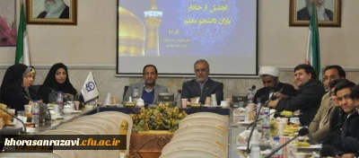 به مناسبت روز دانشجو برگزار شد
مراسم تجلیل از خادم یاران دانشجو معلم دانشگاه فرهنگیان خراسان رضوی