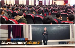 به همت بسیج دانشجویی پردیس شهید بهشتی
همایش «از آمریکا چه خبر؟» برگزار شد