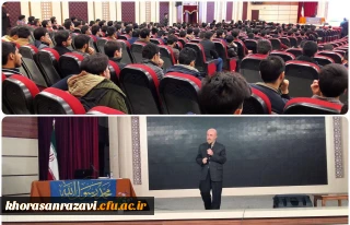 به همت بسیج دانشجویی پردیس شهید بهشتی
همایش «از آمریکا چه خبر؟» برگزار شد