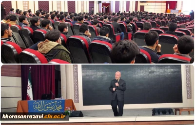 به همت بسیج دانشجویی پردیس شهید بهشتی
همایش «از آمریکا چه خبر؟» برگزار شد