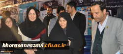 بازدید معاون دانشجویی دانشگاه فرهنگیان از نمایشگاه دستاوردهای پژوهش وفناوری خراسان رضوی