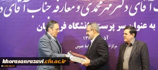 مهرمحمدی در مراسم تکریم و معارفه:
دانشگاه فرهنگیان باید به مهجوریت تربیت معلم در جامعه علمی پایان بخشد