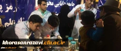فعالیت های غرفه دانشگاه فرهنگیان خراسان رضوی در چهارمین روز از نمایشگاه دستاوردهای پژوهش و فناوری استان