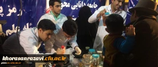 فعالیت های غرفه دانشگاه فرهنگیان خراسان رضوی در چهارمین روز از نمایشگاه دستاوردهای پژوهش و فناوری استان