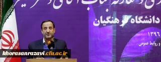 دکتر سید حسین مجتبوی مدیر امور پردیس های استان خراسان رضوی:

دانشگاه فرهنگیان، دانشگاهی بسیار مهم، حاکمیتی و استراتژیک است
