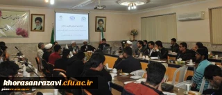 برگزاری کارگاه هم اندیشی تقریب مذاهب