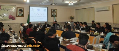 برگزاری کارگاه هم اندیشی تقریب مذاهب