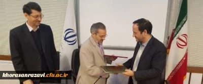 با هدف راه اندازی مدارس همکار(وابسته)انجام شد:

امضای تفاهم نامه همکاری فی مابین آموزش و پرورش و مدیر امور پردیس های دانشگاه فرهنگیان خراسان رضوی