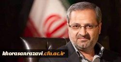 طی حکمی از سوی وزیر آموزش و پرورش :
« علیرضا کاظمی» به سمت « معاون پرورشی و فرهنگی» منصوب شد