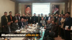 برگزاری جلسه شورای آموزشی نیمسال نخست سال 96-97