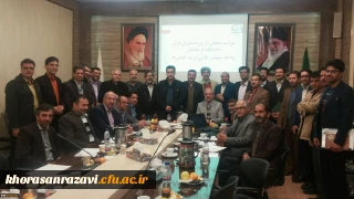 برگزاری جلسه شورای آموزشی نیمسال نخست سال 96-97