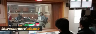 حضور دکتر سید حسین مجتبوی مدیر امور پردیس های دانشگاه فرهنگیان خراسان رضوی در برنامه زنده رادیویی