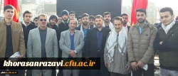 حضور در راهپیمایی