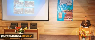 دکتر ساکی در آئین اختتامیه جشنواره پویش و تجلیل از پژوهشگران برتر تاکید کرد:
برای دسترسی به جامعه دانایی محور باید تربیت معلم پژوهش محور باشد