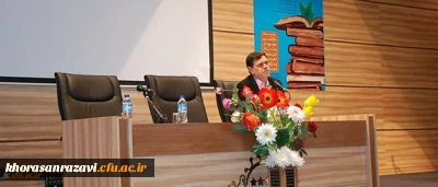 سرپرست دانشگاه فرهنگیان در آئین اختتامیه دومین جشنواره دانشجومعلمان پژوهشگر:
دوران طلایی بشر دوران حرکت به سمت پژوهش است، باید با جرات در عرصه های بکر و کار نشده ورود پیدا کنیم