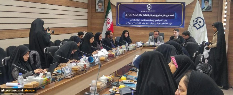 رویکرد دانشگاه فرهنگیان افزایش ورودی از طریق کنکور سراسری است