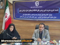 برای نخستین بار در کشور اپلیکیشن جامع دانشگاه فرهنگیان رونمایی شد 2