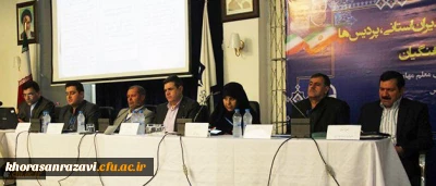 هجدهمین اجلاس سراسری سرپرستان، مدیران استانی پردیس ها و مراکز انجام شد:
ارائه طرح و برنامه های معاونت های مختلف در سال 1397