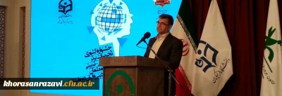 مدیر کل آموزش و پرورش خراسان رضوی :

گفتمان غالب یادگیری در آموزش و پرورش استان ، آموزش ابتدایی است