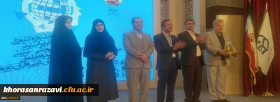 جشنواره ی کشوری تجربیات برتر آموزشی- تربیتی اساتید و معلمان آموزش دینی و قرآن دوره ی ابتدایی صبح امروز با حضور جمعی از مسئولین، اساتید و دانشجو معلمان در تالار ابن هیثم پردیس شهید بهشتی برگزار شد.